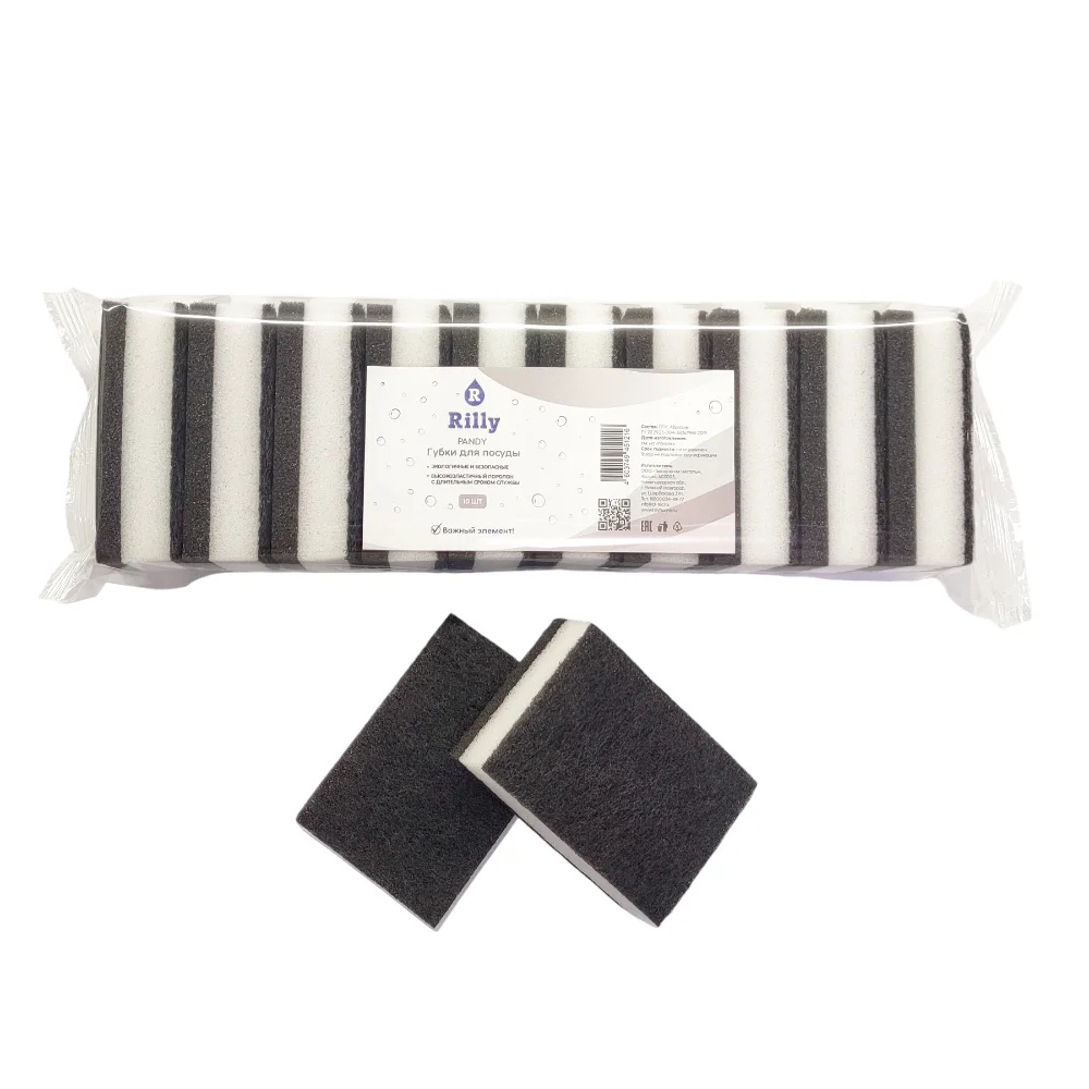 Губка для посуды PANDY RILLY*48 ,10 шт 98х66х30,черный/01629