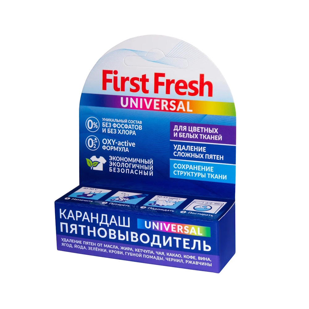 Карандаш-пятновыводитель Универсальный "First Fresh" Карандаш-пятновыводитель Универсальный "First Fresh"