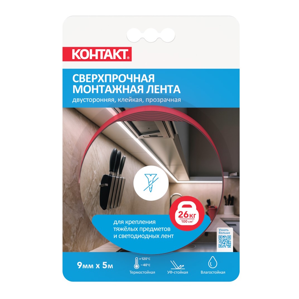 Монтажная клей лента "КОНТАКТ" двустор, сверхпроч, прозр, 9мм х 5м