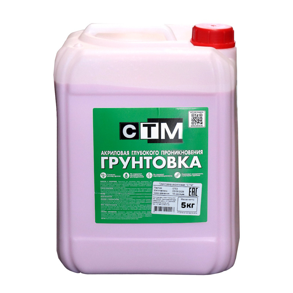 Грунтовка Акриловая глубокого проникновения с индикатором нанесения «STM» Грунтовка Акриловая глубокого проникновения с индикатором нанесения «STM»
