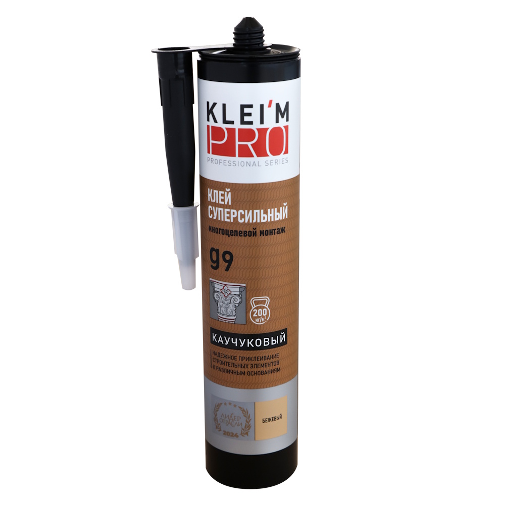 Клей каучуковый KLEI*MPRO g9, суперсильный, (300мл) Клей каучуковый KLEI*MPRO g9, суперсильный, (300мл)