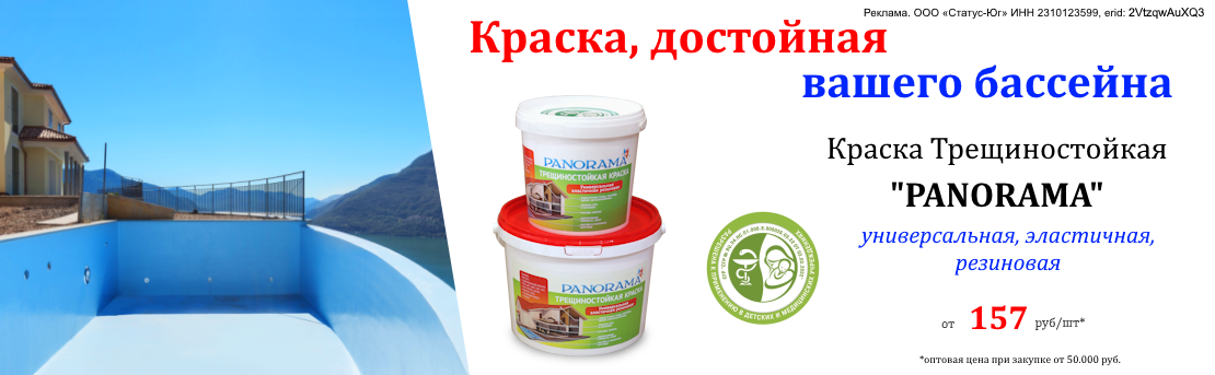 Баннер_трещ_05.26