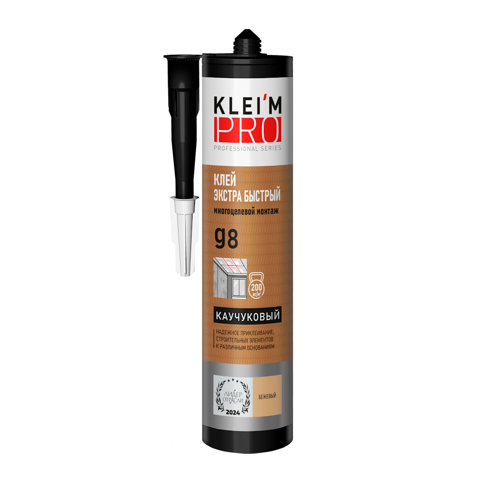 Клей каучуковый KLEI*MPRO g8, экстра быстрый, (300мл;)
