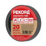 Изолента ПВХ РЕКОРД 0,13 мм