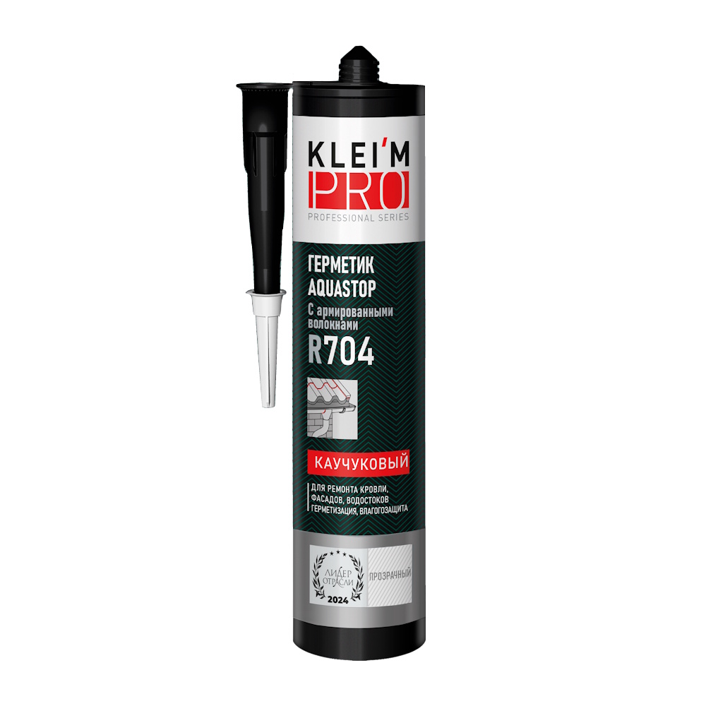 Герметик каучуковый AQUASTOP для ремонта кровли, фасадов KLEI*MPRO R704,(300мл)