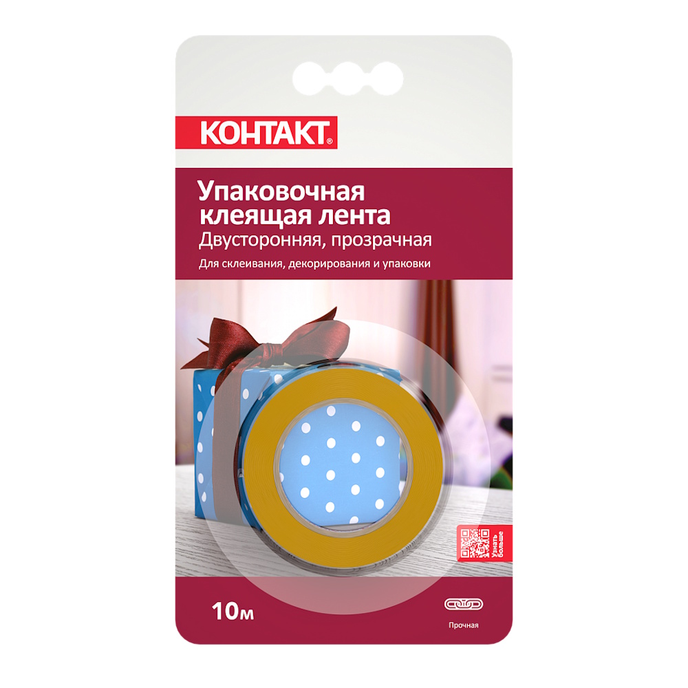 Лента упаковочная клеящая «Контакт ДОМ» двусторонняя (24мм*10м) 