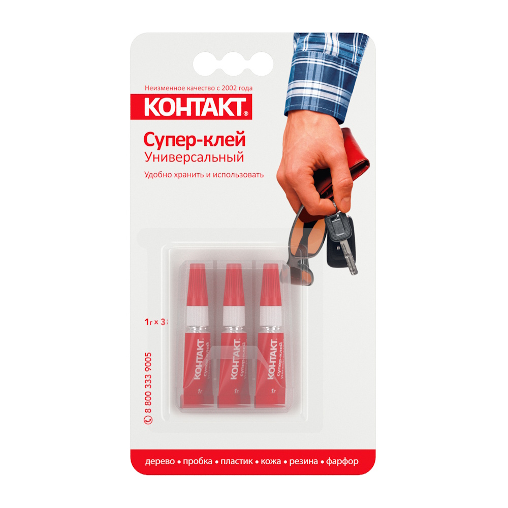 Клей-супер «Контакт» универсальный (3х1г блистер КМ Клей-супер «Контакт» универсальный (3х1г блистер КМ